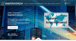 Desktop Screenshot of marillion.ru