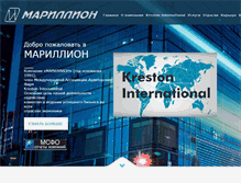 Tablet Screenshot of marillion.ru